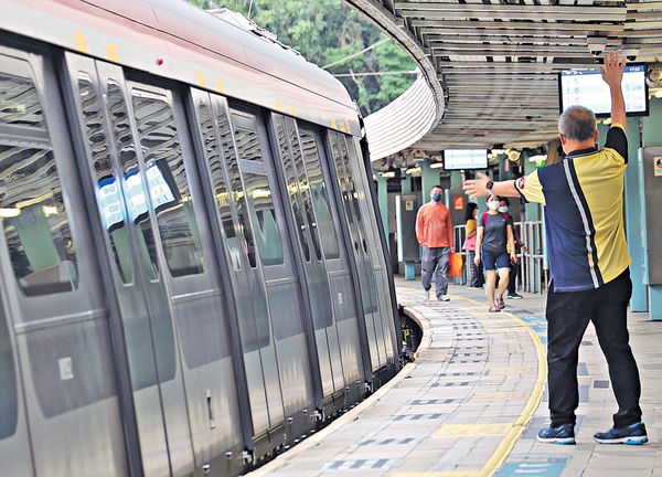 港鐵票價調整機制檢討 諮詢公眾至12.19