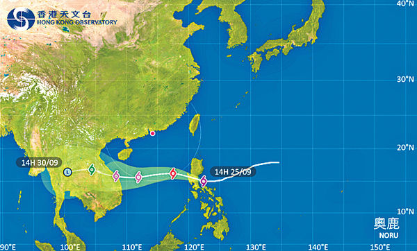 超強颱風「奧鹿」 料今入南海 威脅不大