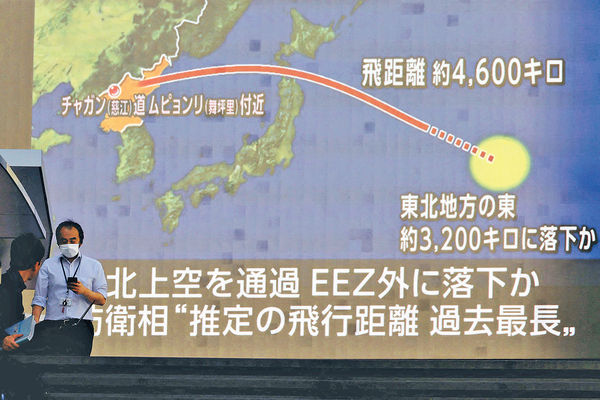 青森縣北海道發避難警報 北韓導彈飛越日本領空