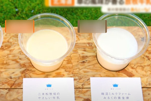 日本節目教用顏色分牛奶　這種香氣濃郁帶清爽草味
