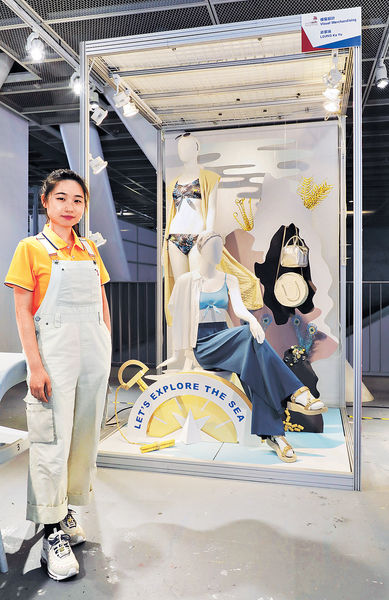 美少女出戰世界技能大賽 冀為港爭光 櫥窗設計包辦組裝油漆
