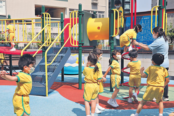 概覽網上版發布 幼園雜費可達8305元