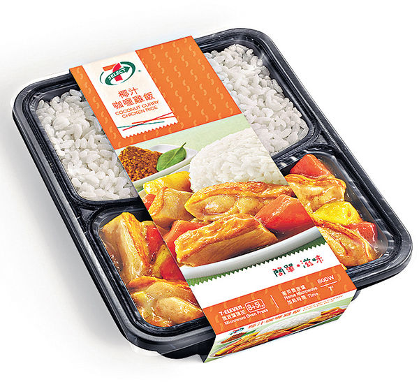 7仔＋北河同行飯盒 每月11號「加倍日」