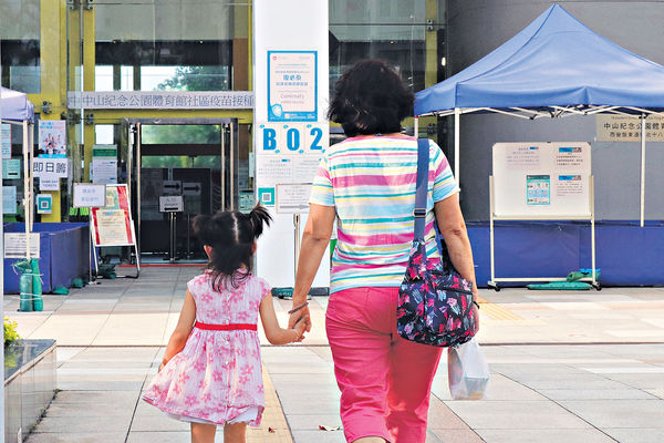幼童打首2針復必泰間距 專家倡最短不少於3周