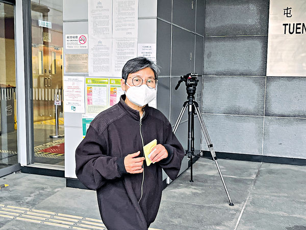 涉濫發「免針紙」 女西醫被控串謀欺詐