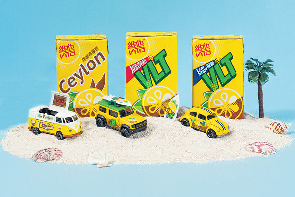 維他檸檬茶×Majorette 買VLT換3款型格模型車