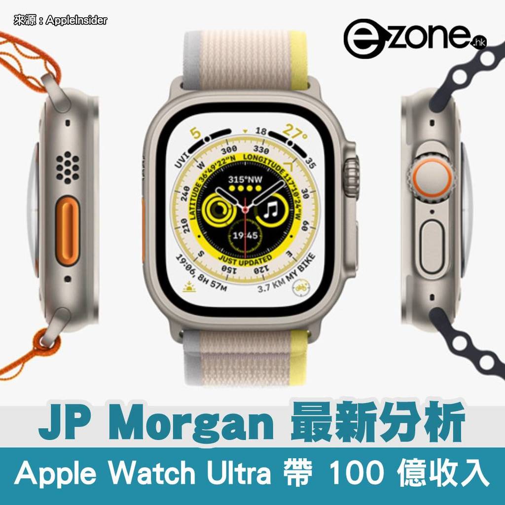 apple-watch-ultra-gps-cellular-costco-lupon-gov-ph