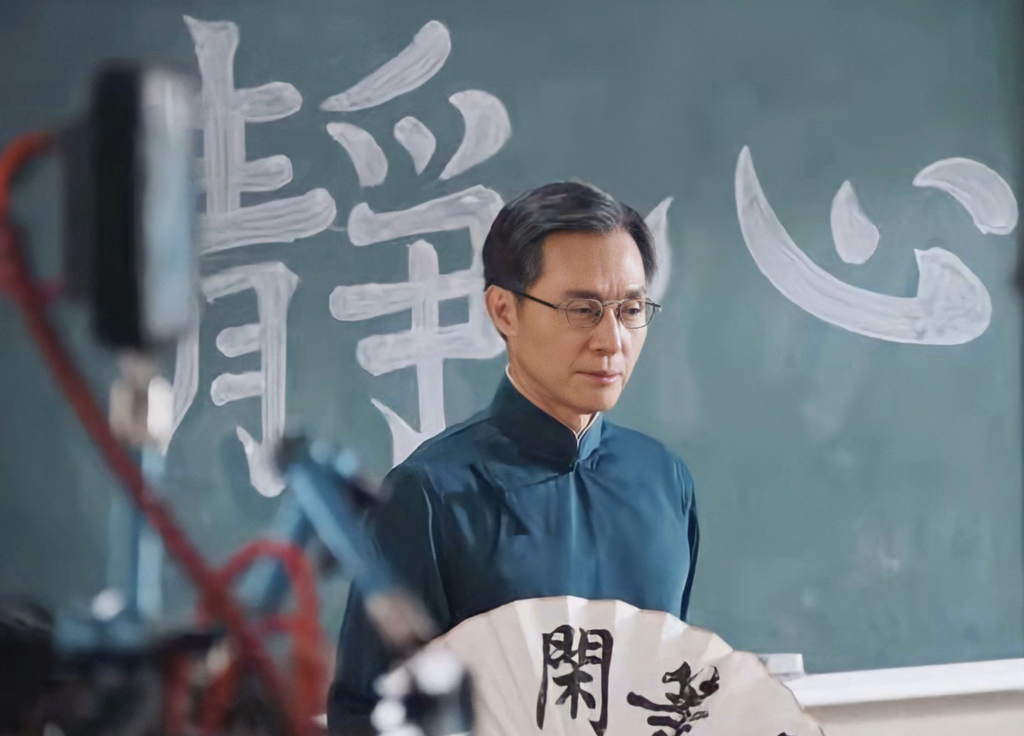 張國強演老師塑造「儒雅先生」形象 獲內地網民大讚越老越有型