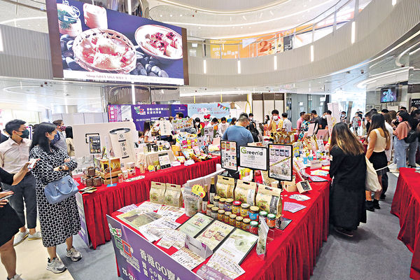 香港GO嘉年華月尾亞博館開幕 $1貨品優惠吸客