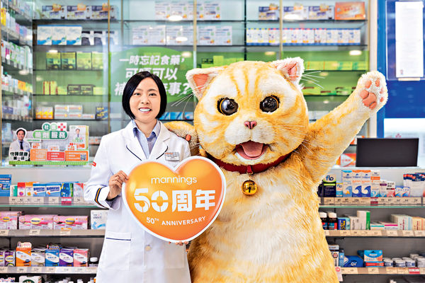 萬寧50周年萬寧貓落區派紀念品 藥劑師訪各區 提供免費健康檢查