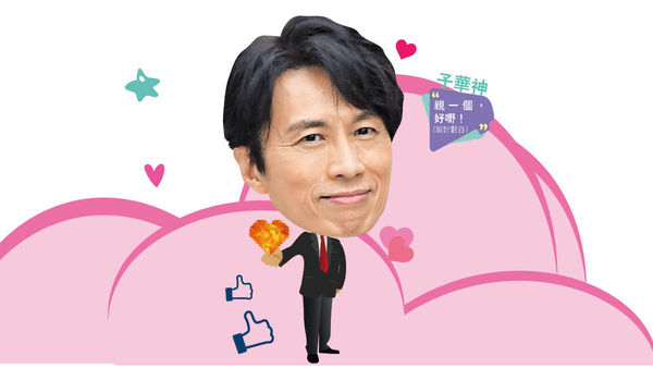 《飯戲攻心》大收搣甩票房毒藥污名 黃子華自彈自唱找數︰下次除褲