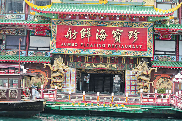 珍寶及太白海鮮舫公司 遭入稟追480萬促交船