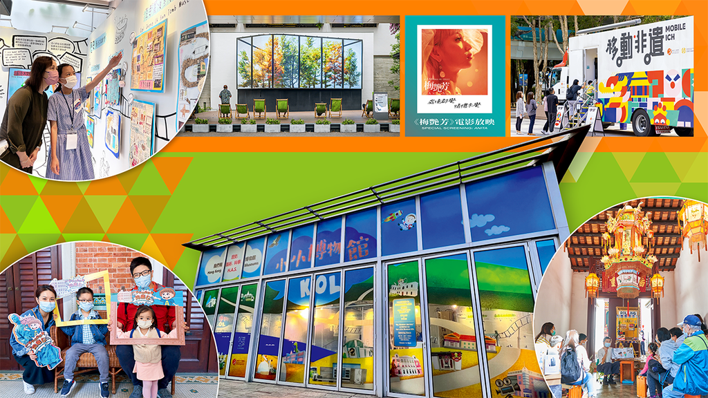 香港博物館節2022 6個特備同樂日6種博物館開心體驗