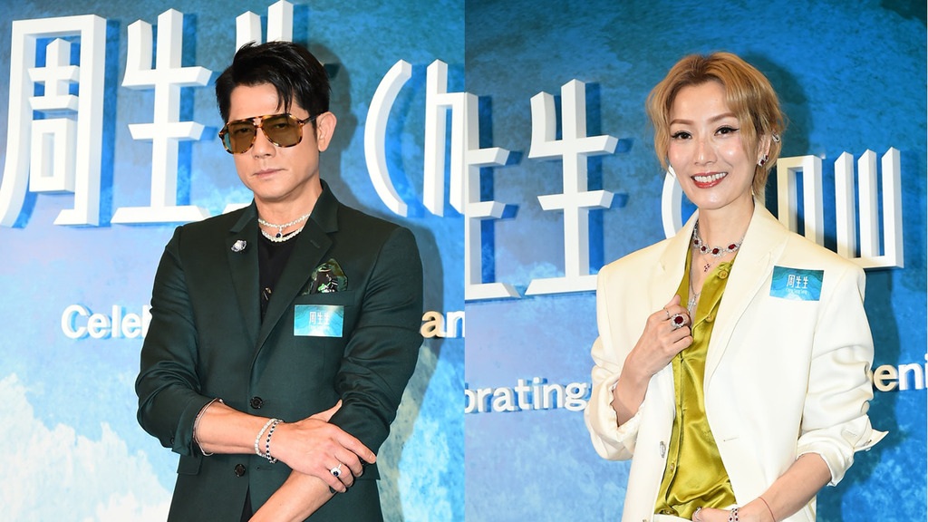 郭富城否認係「Ｋ先生」借錢拍《正義迴廊》 鄭秀文零片酬拍《流水落花》回饋影壇