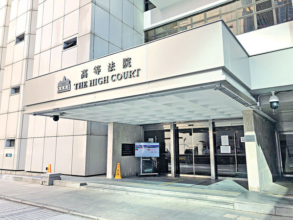 不滿疫苗通行證 市民申覆核被拒上訴再遭駁回