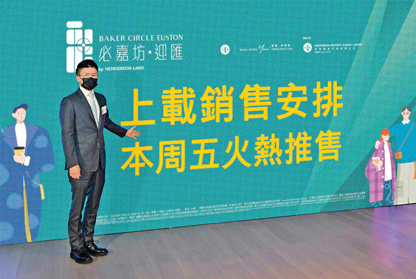 必嘉坊‧迎匯周五首賣23伙 入場費459萬起