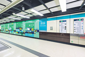 港鐵尖東站隧道換壁畫新裝 配合AR與地標合照