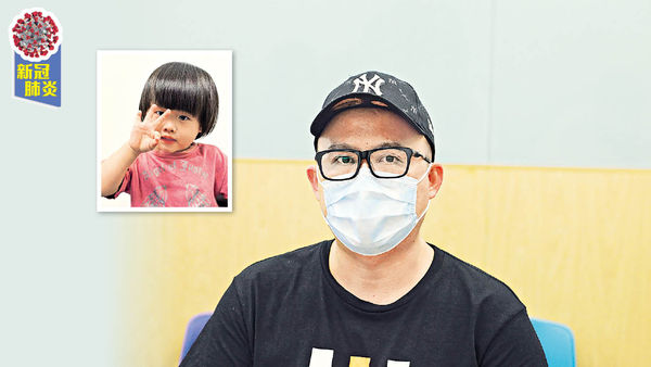 全家已打針幼女仍確診 高燒抽筋腦炎 插喉保命 醫生籲早日帶子女接種