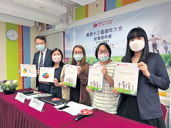 防虐兒會年接168個案 身體虐待佔逾半 鄰居舉報增