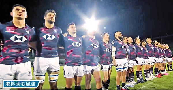 陳國基斥接連出錯荒謬 港協定新指引 發現國旗國歌問題 最高級人員即叫停賽