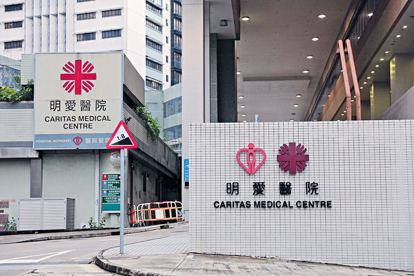 明愛病人遇襲案 拘男女護士