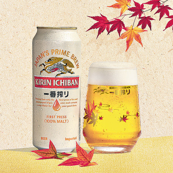 麒麟一番搾啤酒 秋日紅葉主題禮品