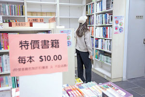 老牌漢榮書局除夕結業負責人：最風光時刻道別- 晴報- 港聞- 新聞二條