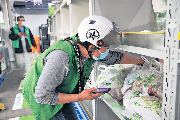 美團露曙光 還是不沽了