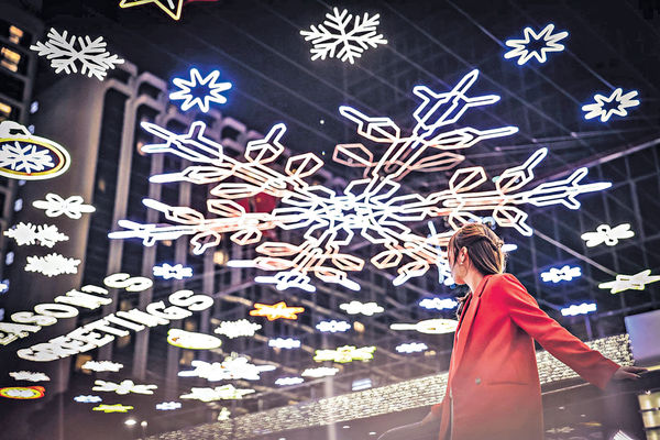 尖沙咀中心帝國中心聖誕打卡賞 贏$50現金券