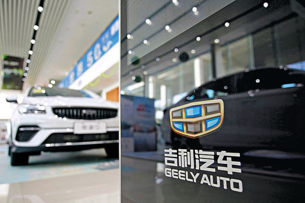 吉利上月賣車按年增7% 料難達全年銷售目標