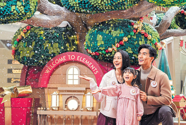 圓方「聖誕樹屋小鎮」飄雪滙演 消費滿$2000送$2000電子禮券