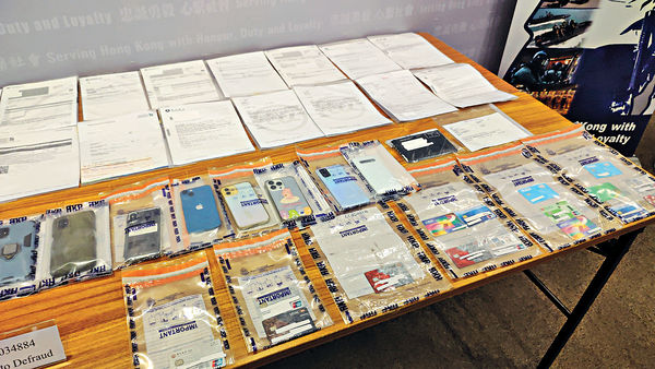 涉傀儡戶口網騙55萬元 警拘10人 中六生與母同被招攬