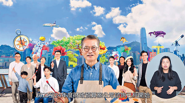 陳茂波︰經濟料收縮3.2% 預算案今起公眾諮詢