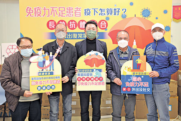 近6成免疫力不足者 疫下減外出社交 專家籲打長效抗體