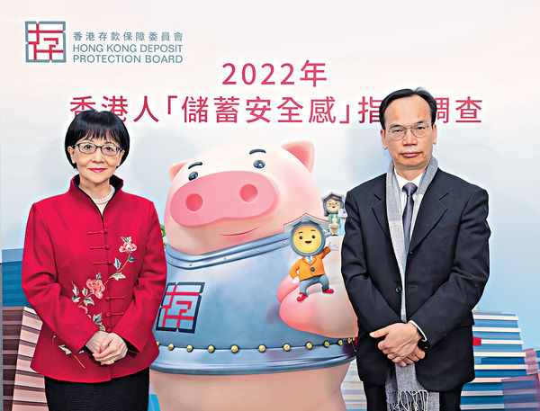 儲59萬才夠安全感 港人月均儲蓄7700元 年升17%