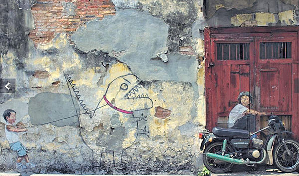 #檳城壁畫#街頭藝術#文化衝擊#破壞與建設