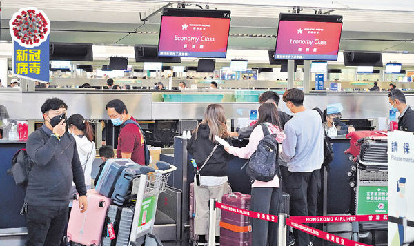 內地開關寬出境 日本限中港澳航班4機場升降 港人赴北海道九州等恐難成行 或需轉機