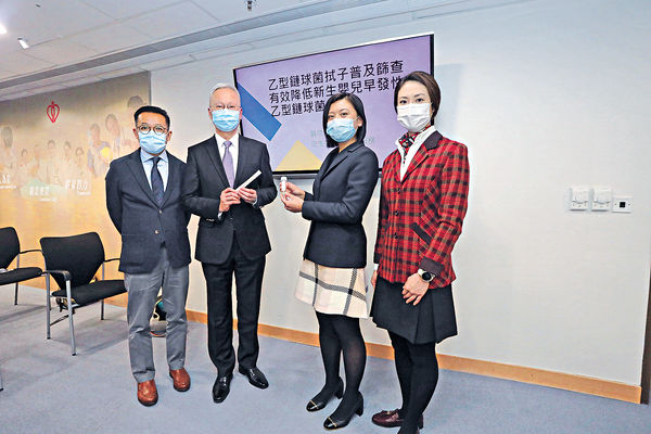 B鏈易致初生嬰腦膜炎嚴重可奪命 產前篩查減75%感染風險