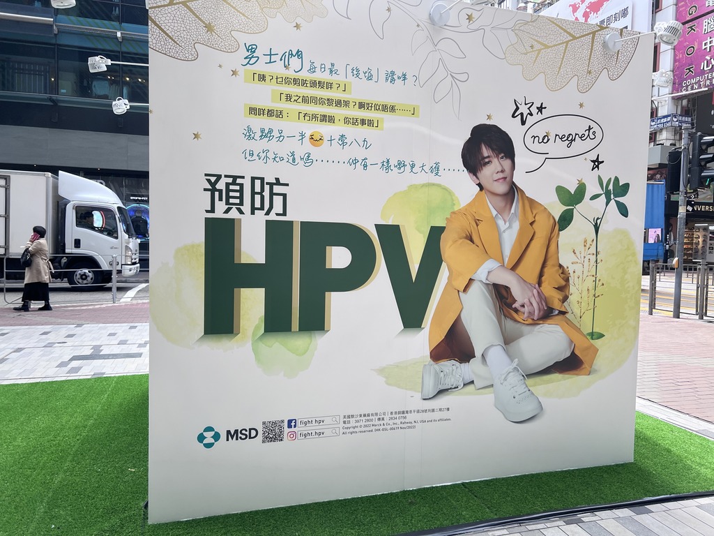 姜濤進駐商場陪姜糖跨年 認識預防HPV資訊打卡嘆咖啡