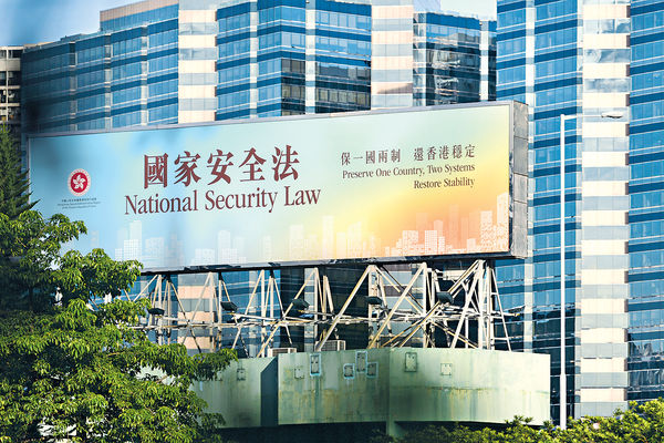 《環時》︰釋法可息紛止爭 須保「中國法律說了算」