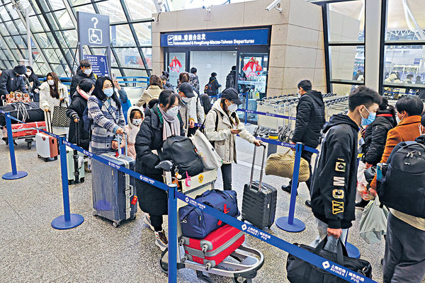內地邊境重開 京滬機場多人排隊出國