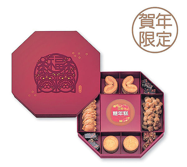 奇華×角落小夥伴 萌賀兔年