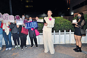視帝陳山聰咀老婆放閃 視后江美儀感謝林敏驄