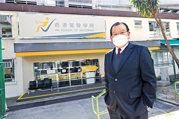 香港駕駛學院系統化教學吸新生 流程分門別類 軟硬件與時並進