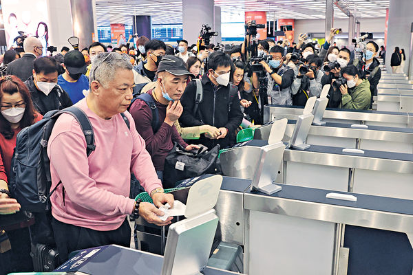 入閘至上車需45分鐘 旅客宜早到場