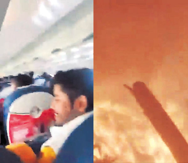尼泊爾空難「死亡直播」 機艙傳尖叫聲後陷火海