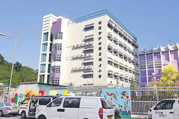 小一校網選校名冊出爐 部分名校學額續跌