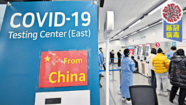 若華疫情可控 韓月底前撤簽證限制 中方今起要求南韓旅客落地檢
