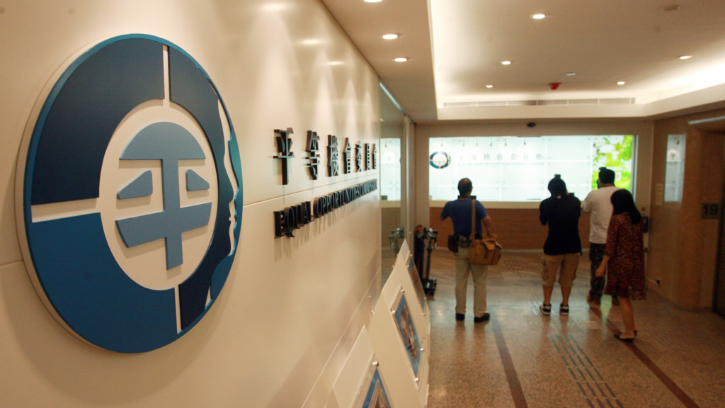 平機會：食肆拒確診者堂食或違歧視條例 診所拒收須合理解釋