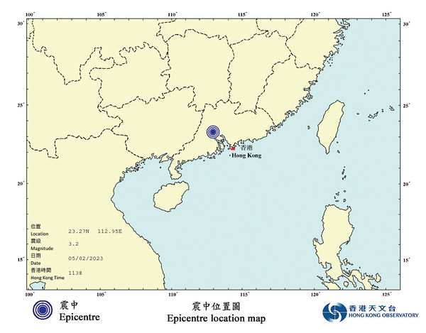 佛山3.2級地震 逾10港人感微震